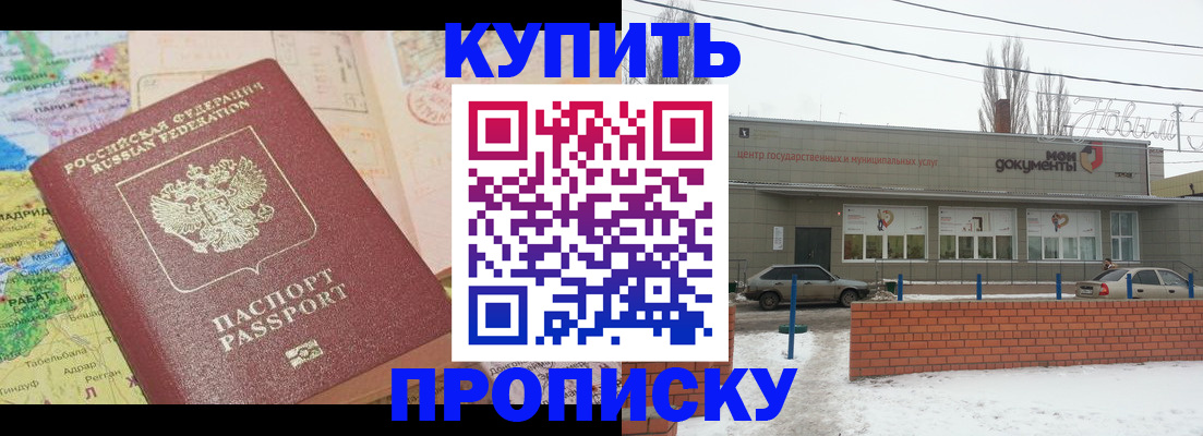 регистрация для дет. сада в Вихоревке